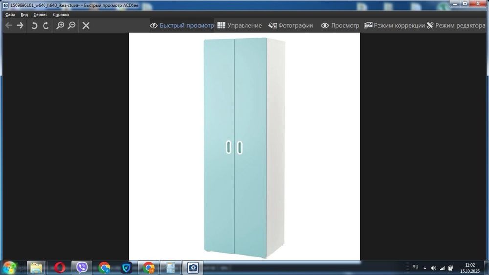 Шкаф детский Ikea Stuva