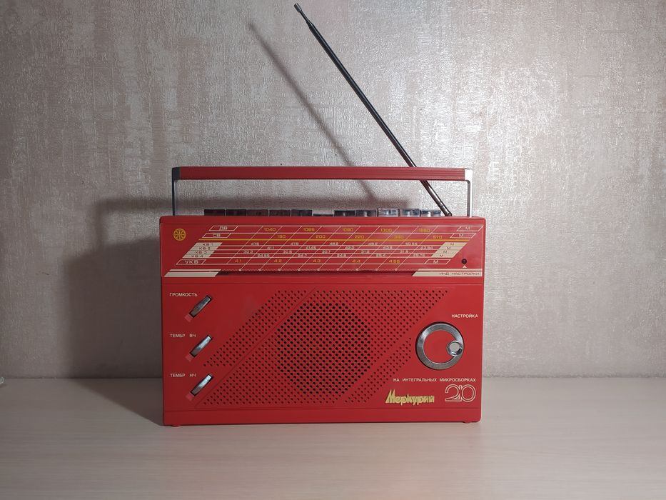 Радянський радіоприймач Меркурій 210