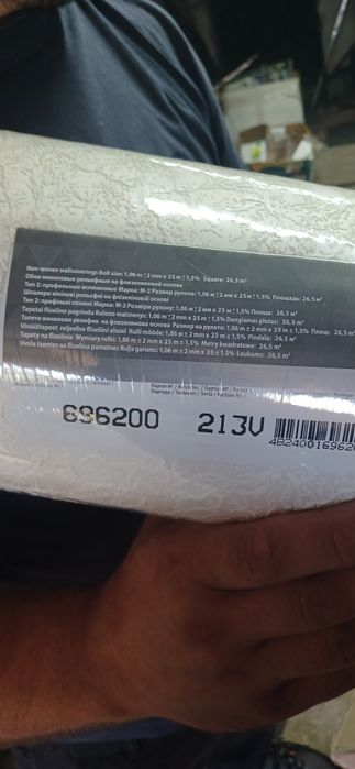 Шпалери вінілові рельєфні на флізеріновій основі під покраску sintra