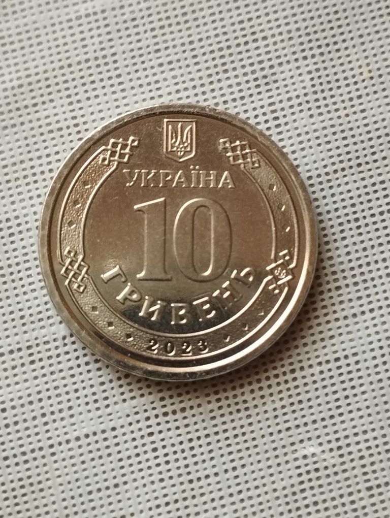 Продам коллекционную монету 10 грн