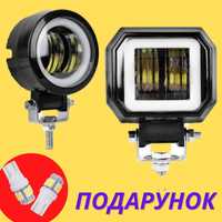 LED/ЛЕД фары, противотуманки, свитодиодные фары, доп фары, дхо 20W