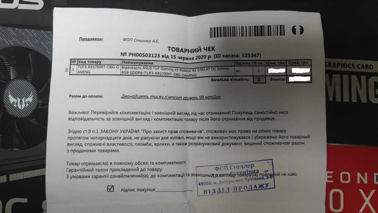 Відеокарта ASUS TUF Gaming X3 Radeon RX 5700 XT OC Edition 8GB GDDR6