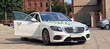 ## Auto Do Ślubu Wesele/ Mercedes S  / Wynajem / Biały diament ##