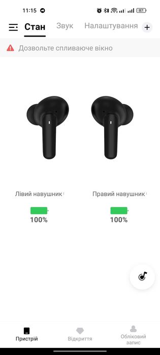 Навушники  Xiaomi QCY-T10 TWS Bluetooth гарнитура Type-C  20-20 000 Гц