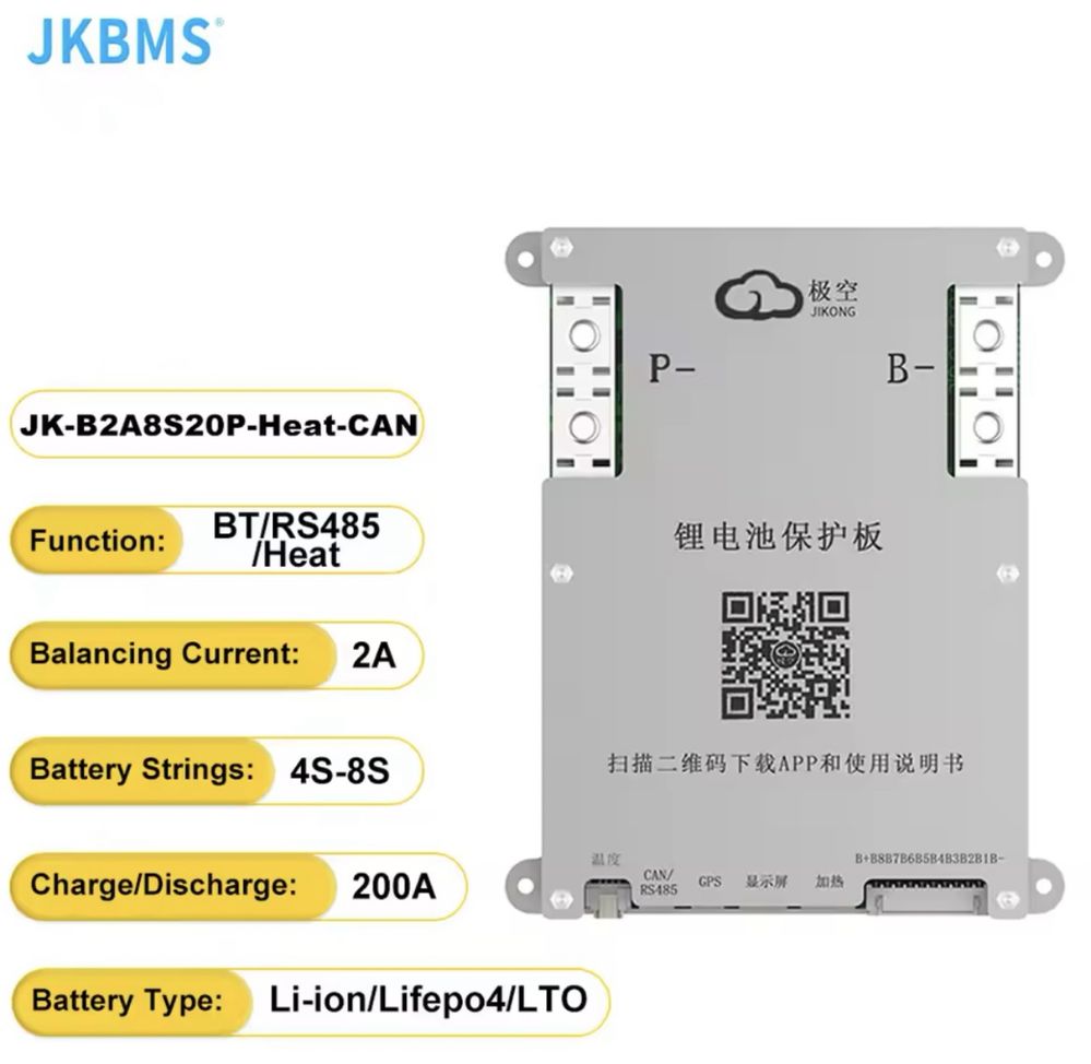 BMS JK 200A,баланс 2А