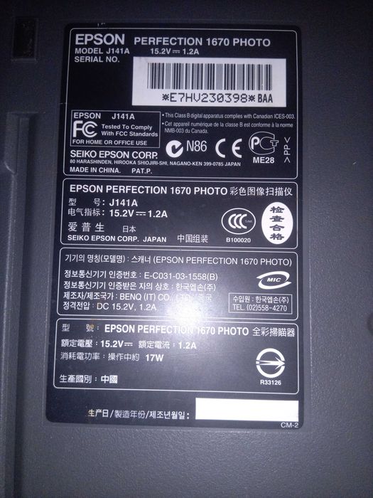 Сканер Epson 1670