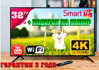 Без предоплат! 4K Телевизор Samsung 32" Smart TV + T2, Самсунг+ПОДАРОК