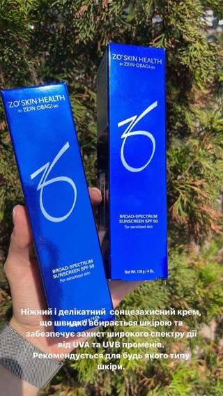 ZO skin health by Zein Obagi