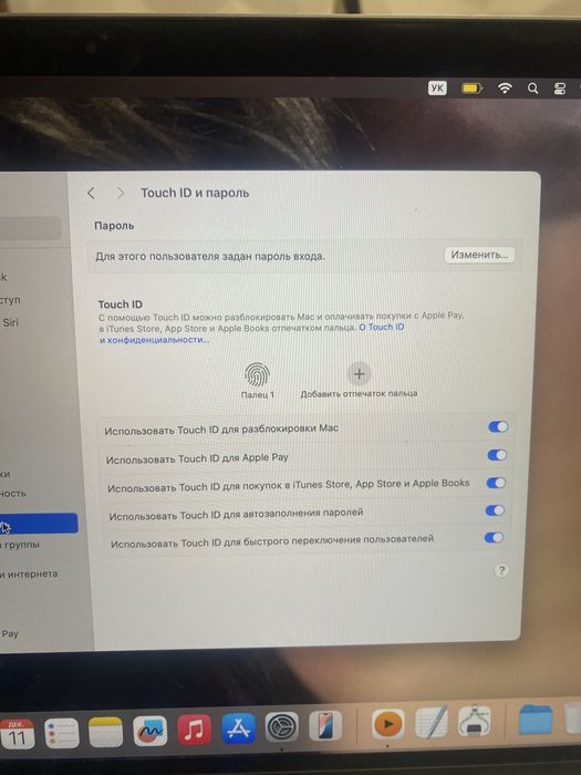 Продам MacBook Air 2020 M1