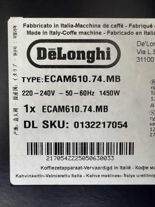 Ekspres De’Longhi Primadonna Soul ECAM610.74MB