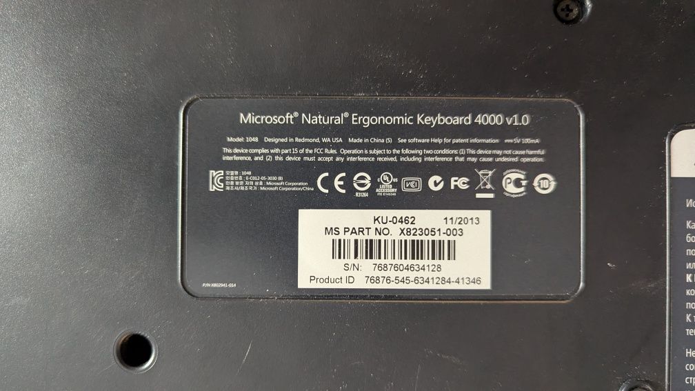 Microsoft Natural Ergonomic Keyboard 4000 v1.0