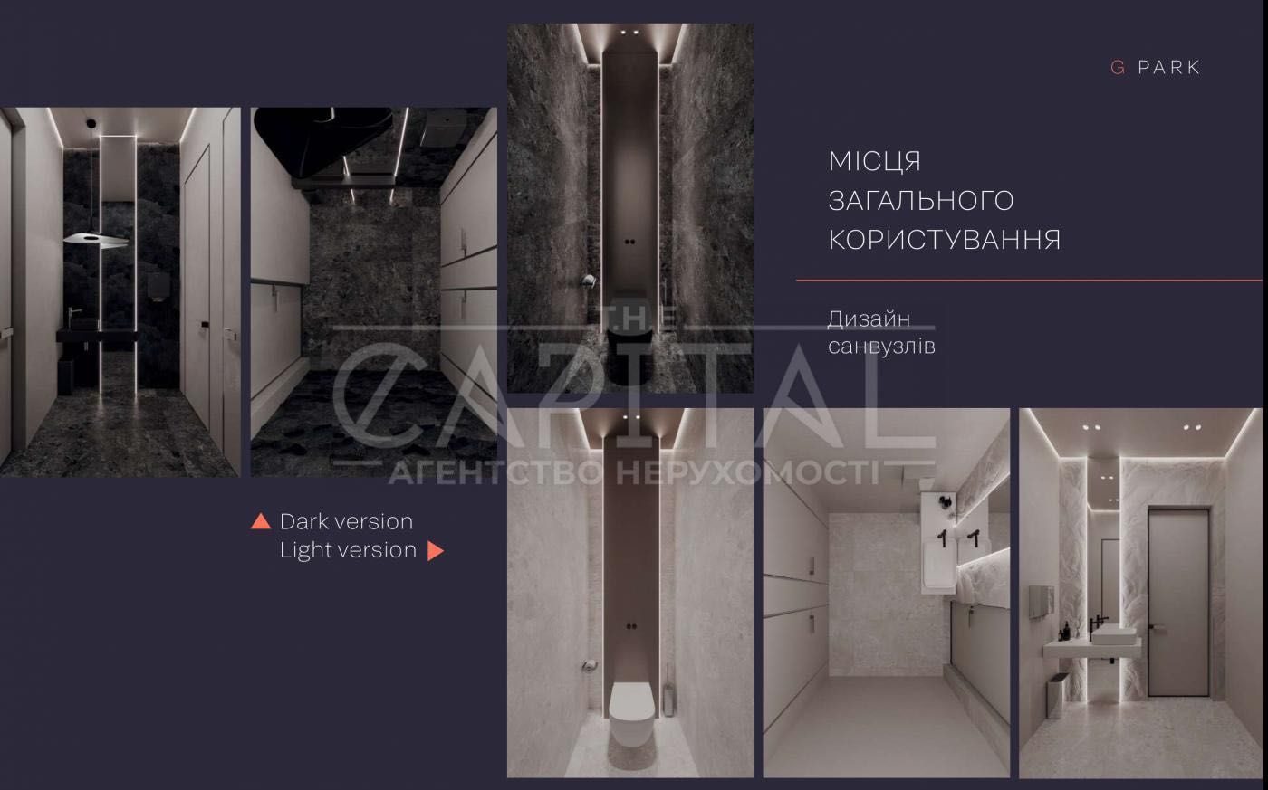 Бізнес-центр класу А 270 м2 опен спейс Голосіївський район актуально