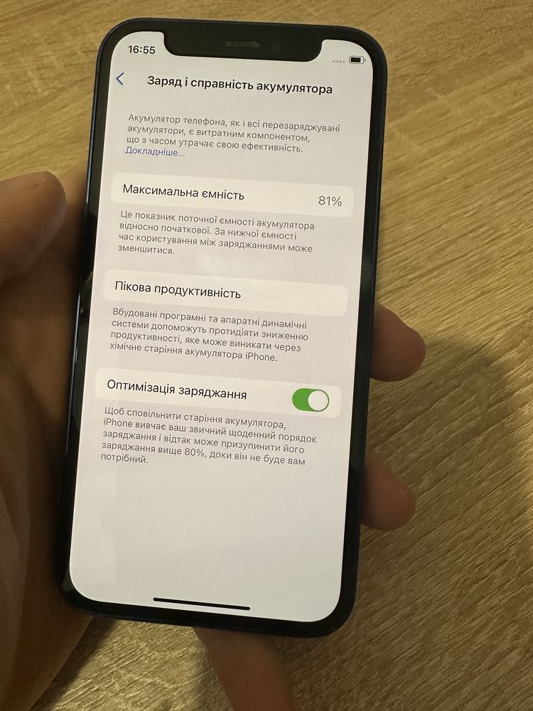 Iphone 12 mini 128гб усі функціі працюють