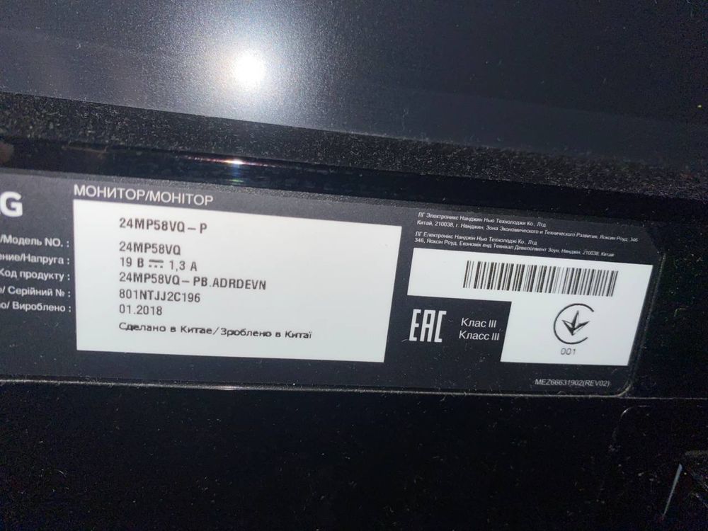 Монітор для ПК LG 24
