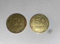 Продам монети 50 коп. 1992 року 4 ягодки