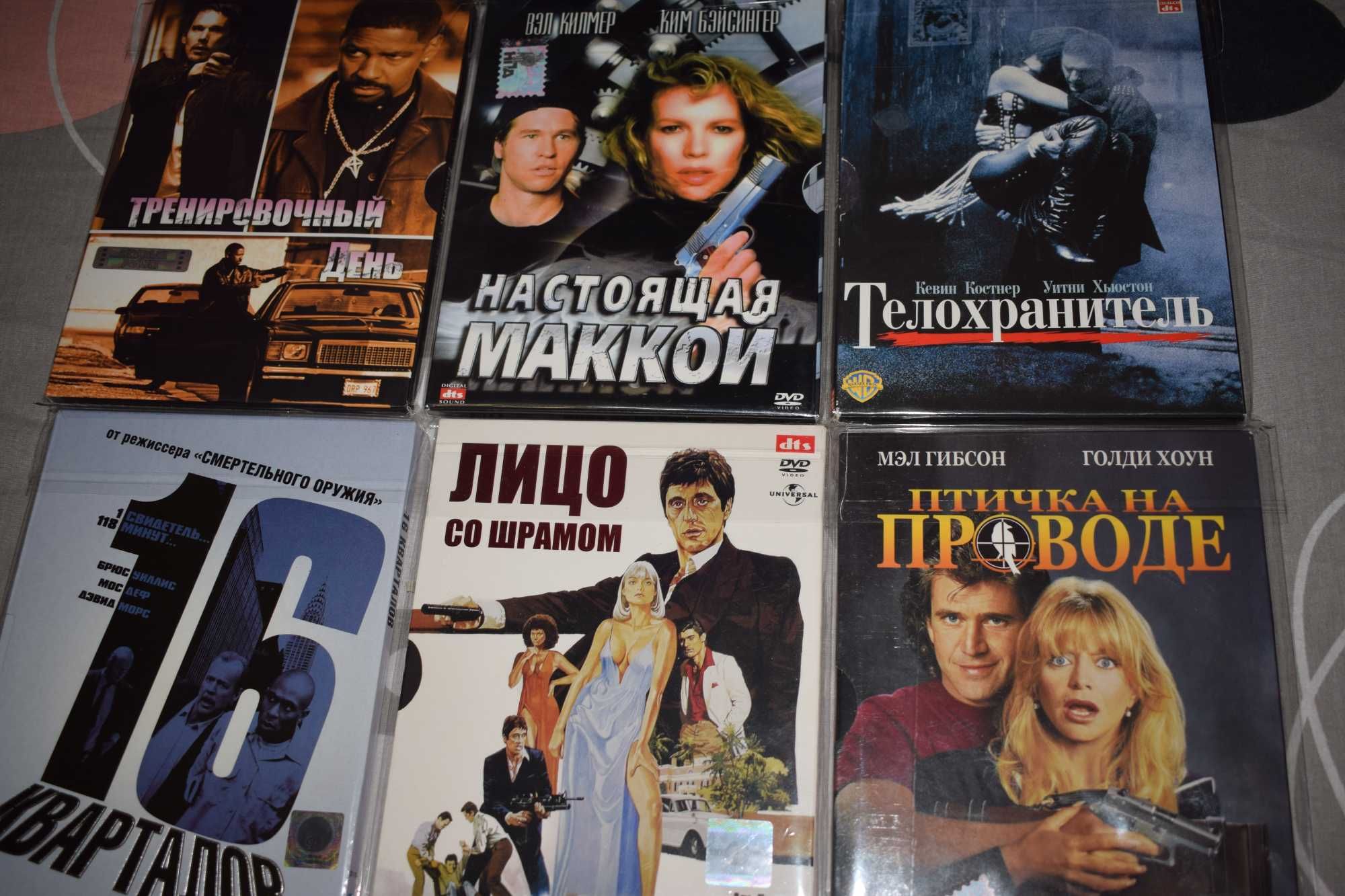 DVD фильмы в диджипаке + слипкейс (боевики)