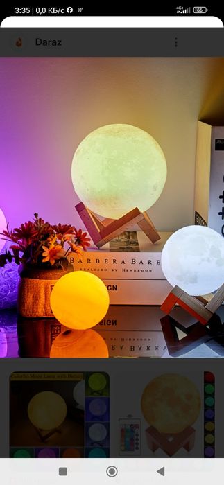 Світильник нічник Луна