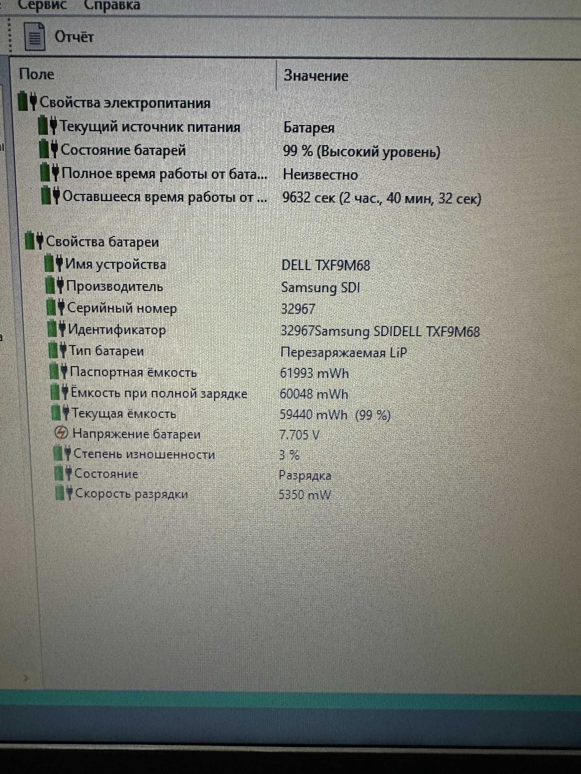 Dell Latitude E5570 i7-6820HQ 2,70GHz,16GB,512GB SSD,AMD Radeon з США