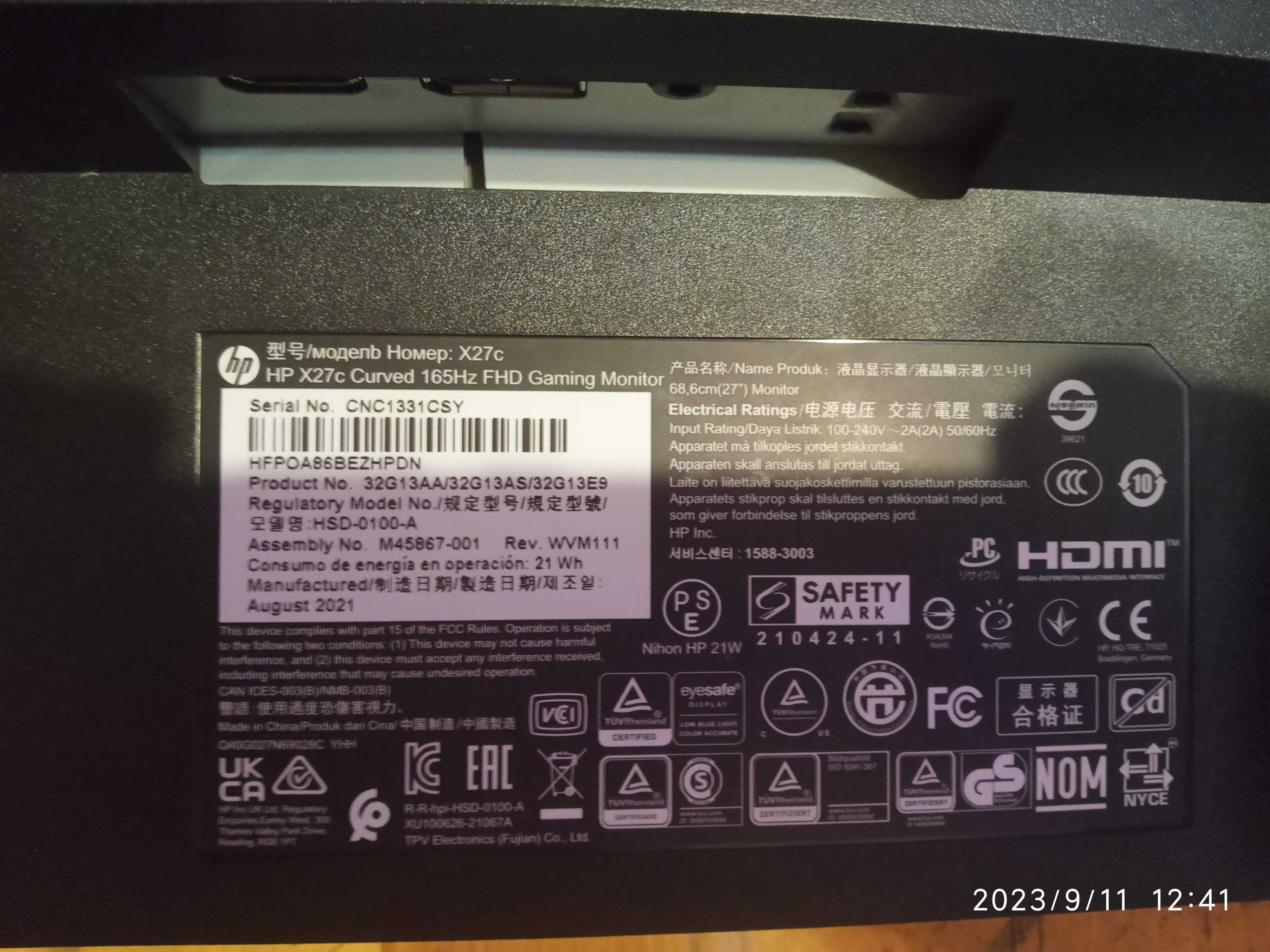 Монітор HP X27c (32G13AA)