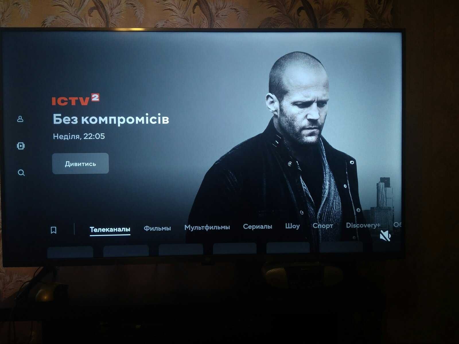 Телевизор Xiaomi Mi TV 4S 50