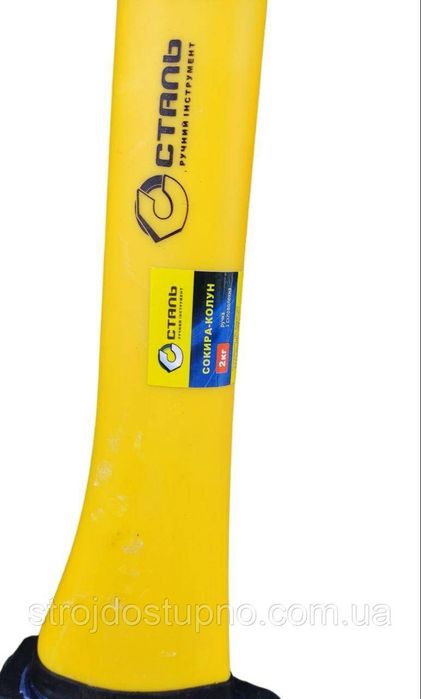 Сокира - колун Сталь 2 кг, ручка стекловолокно