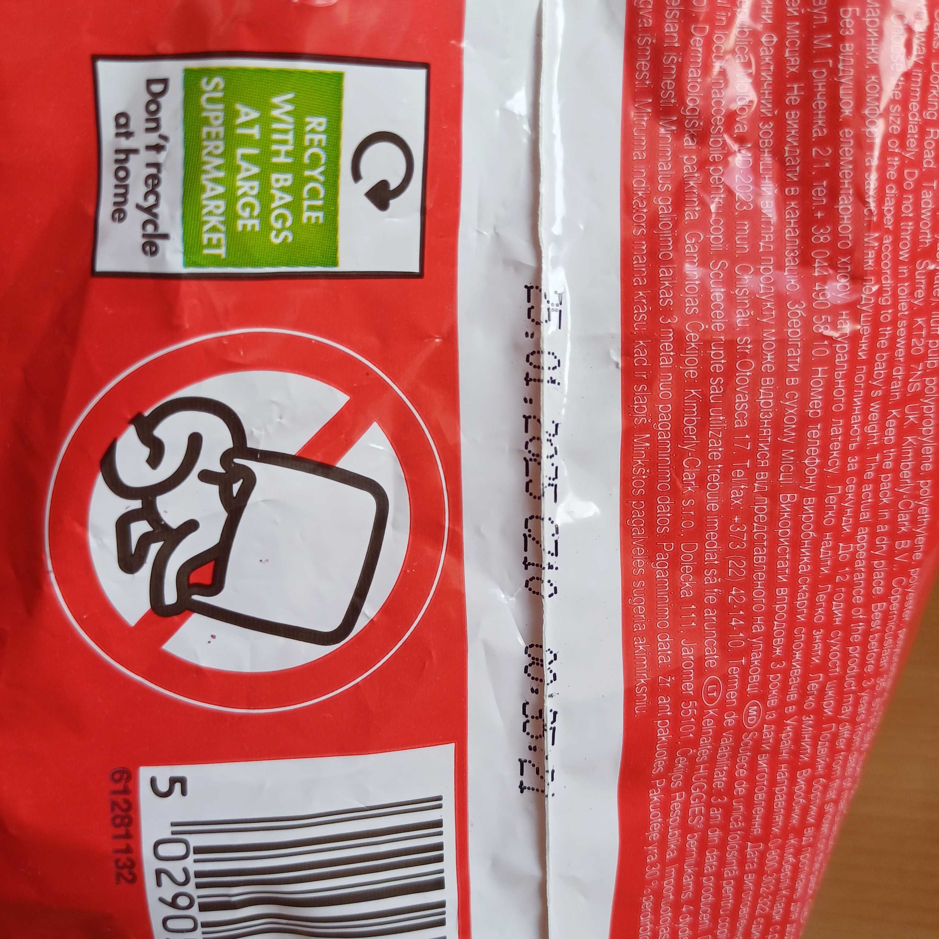Підгузки-трусики Huggies Little Movers boys розмір 4 (9-14 кг), 11 шт