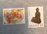 znaczki pocztowe Chiny