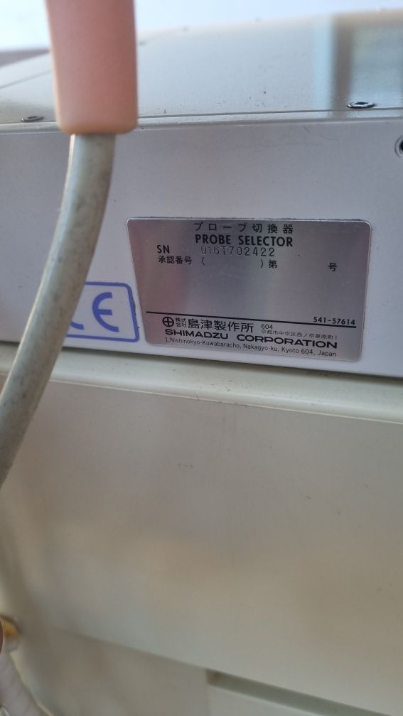 Usg SDU-450 wyprzedaz