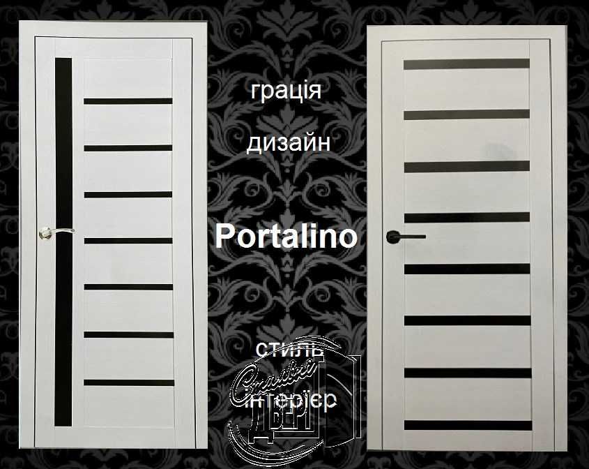 Выбирай межкомнатные двери Порталино !/ Двері міжкімнатні Portalino