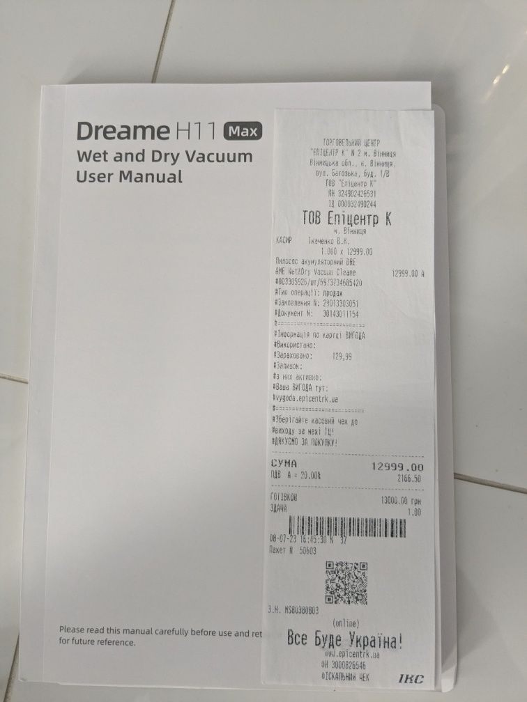 Миючий акумуляторний пилосос Dreame H11 Max