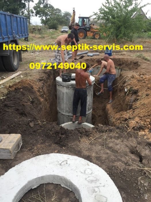 Выгребная яма септик канализация копка сливная Выгребная яма, сливная