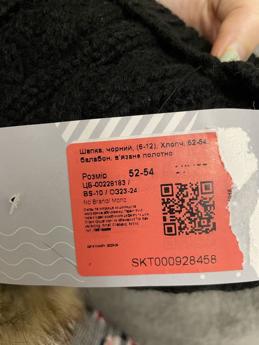 Зимова тепла шапка 52-54р, зимняя теплая шапка 52р