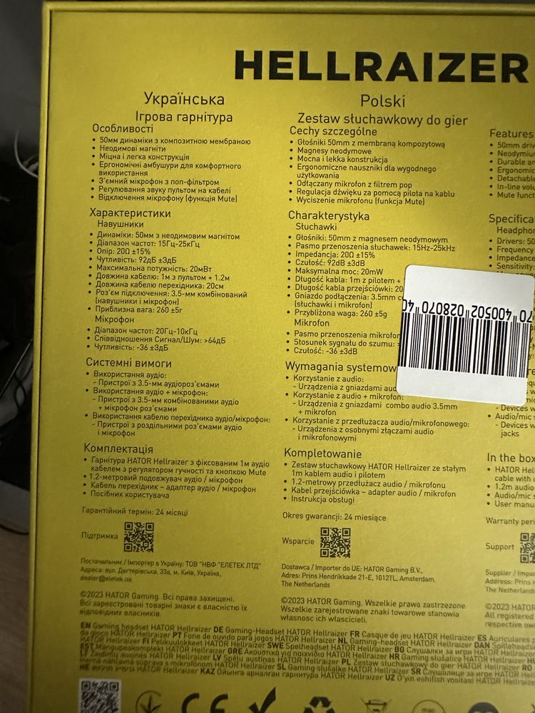 Навушники HATOR hellraizer black