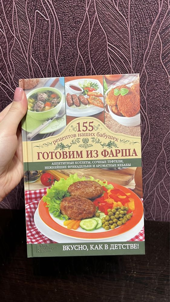 Колекція книг 10 шт.