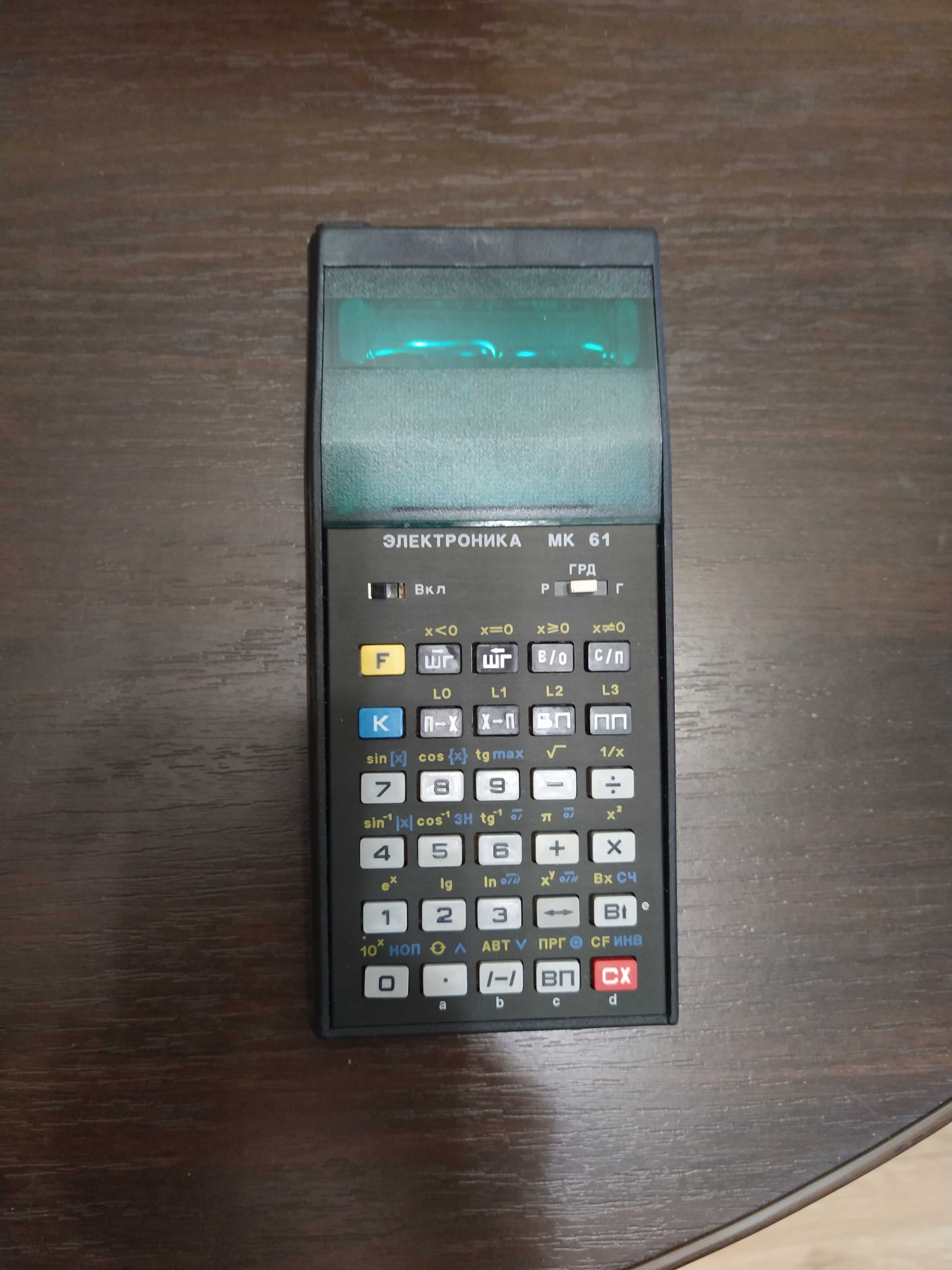 Программируемый калькулятор Электроника МК61