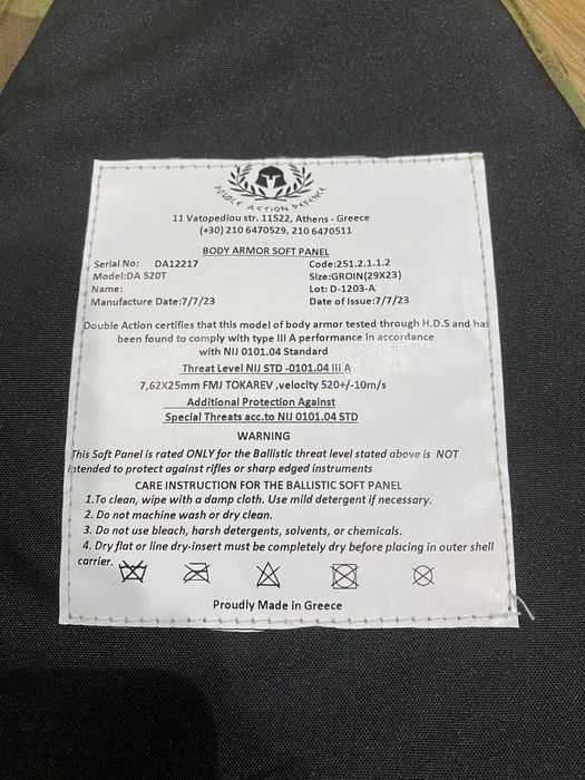 Захист паху сумка Abrams + пластина