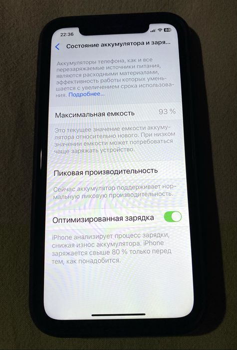 Iphone XR 128 gb neverlock