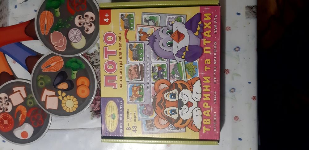 Розвиваючі ігри одним лотом