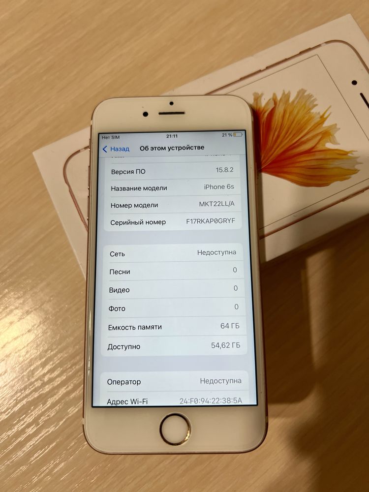 Продам iPhone 6s Rose Gold 64gb