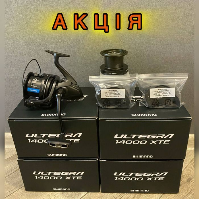 Котушка Shimano Ultegra 14000 XTE/XSE (Є другі моделі)