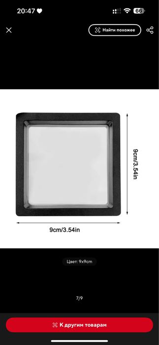 Упаковка нова для біжутерії