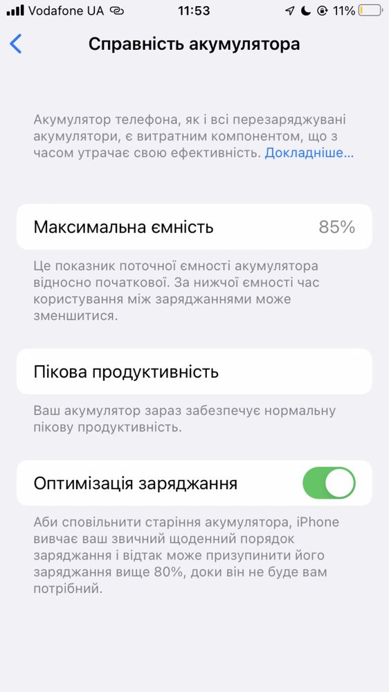 iphon 7 128gb Срочно