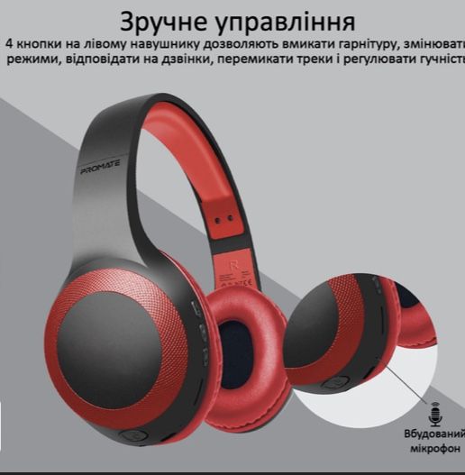 Беспроводные Bluetooth наушники.