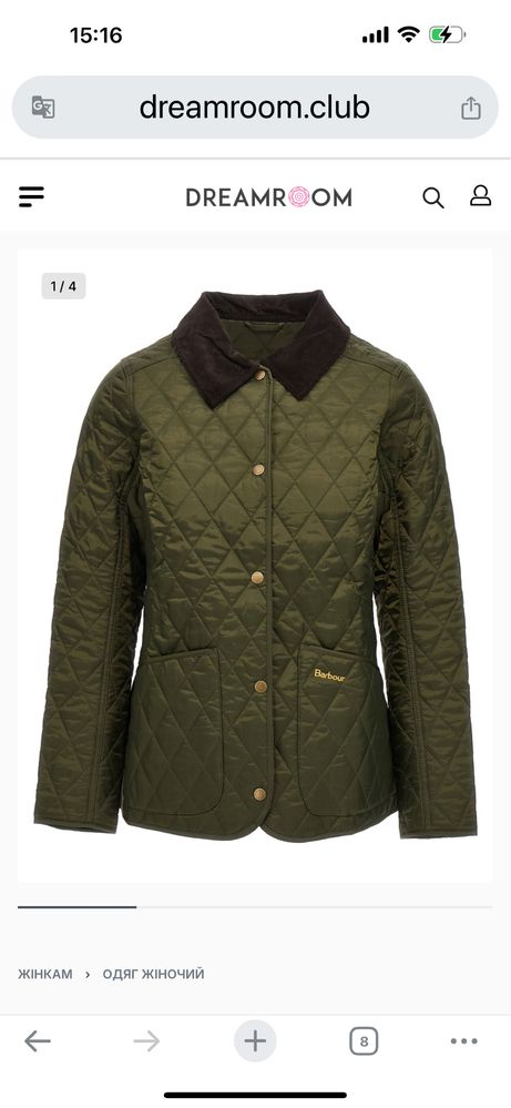Куртка Barbour унісекс
