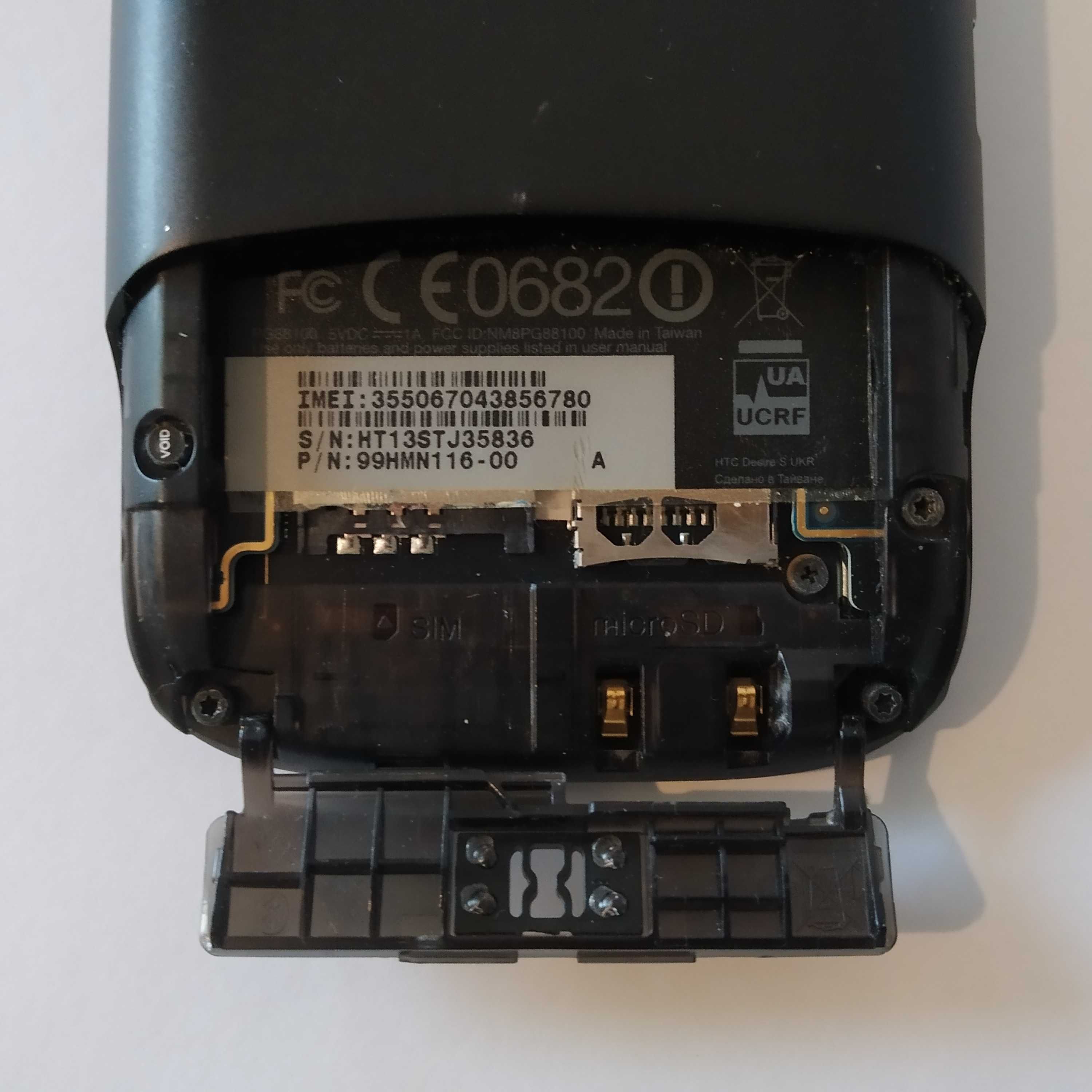 Смартфон HTC Desire S