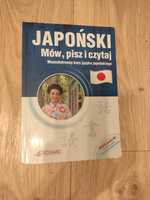 Japoński mów pisz i czytaj wszechstronny kurs samouczek