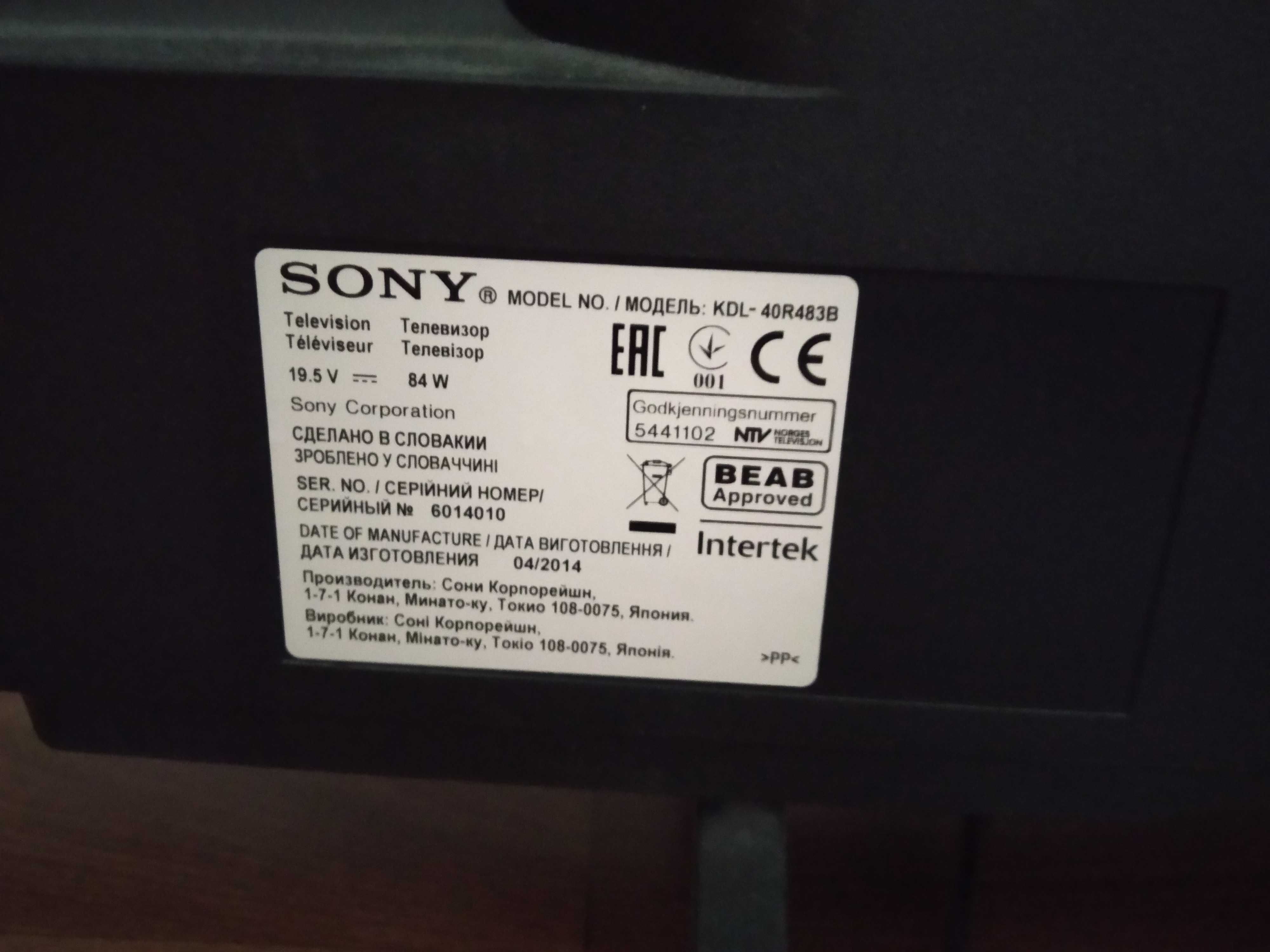 Телевізор Sony KDL-40R483B