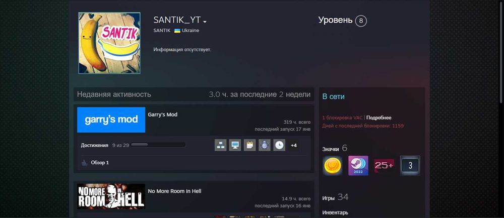 Стим аккаунт | СРОЧНО | ТОРГ