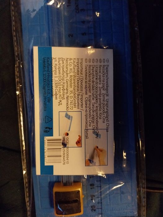 Trimer gilityna do papieru