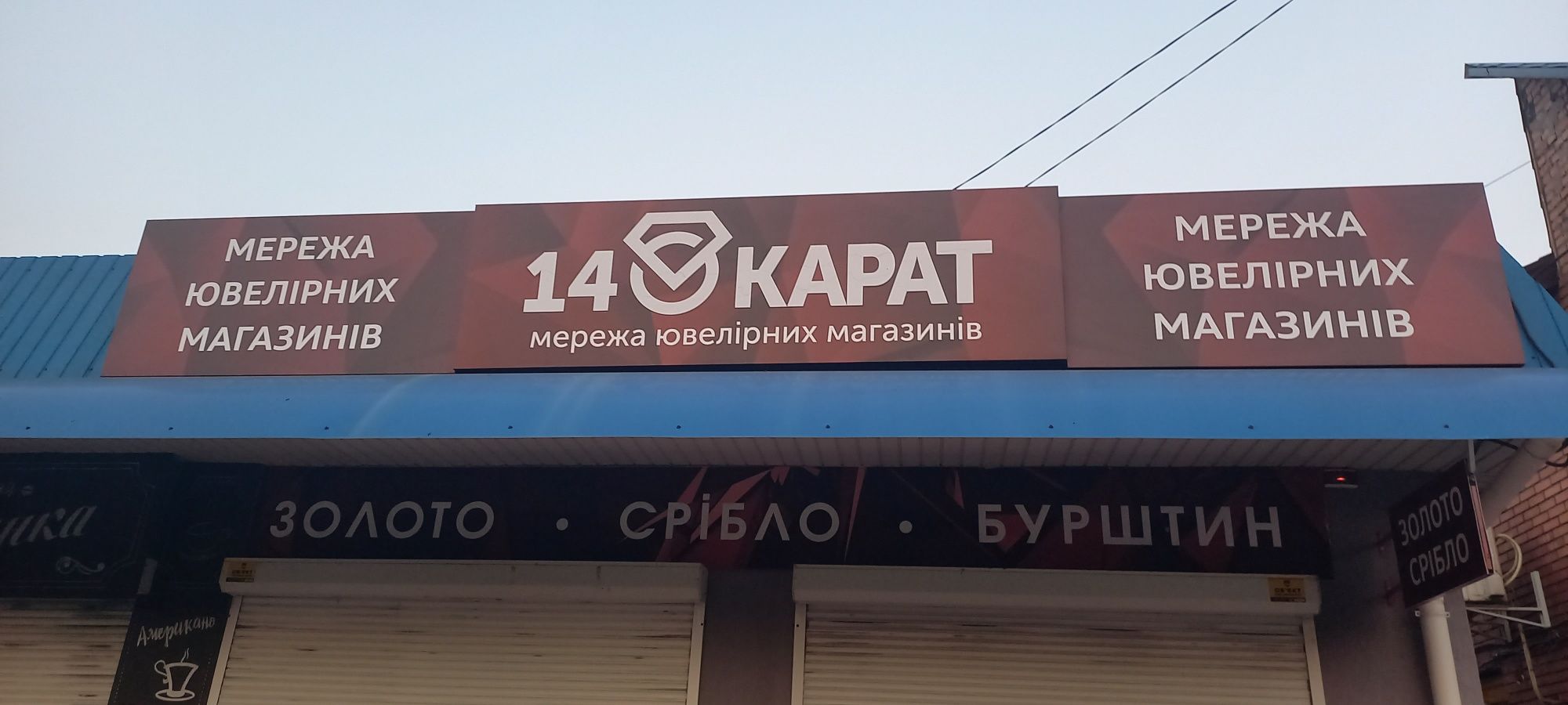 Реклама.Оракал, Перфоплівка, Банер